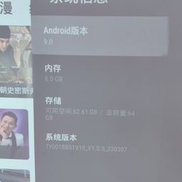 Máy chiếu A1 -1080P, có chạy Android, 2 cổng USB, không có HDMI.