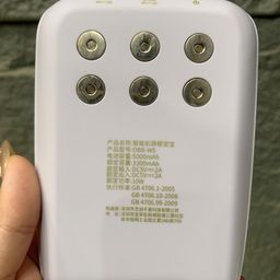 Đai sưởi chườm nóng thông minh, kiêm Pin dự phòng 5.000mAh , có Massage OBB-W5