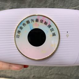 Đai sưởi chườm nóng thông minh, kiêm Pin dự phòng 5.000mAh , có Massage OBB-W5
