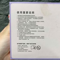 Đai sưởi chườm nóng thông minh, kiêm Pin dự phòng 5.000mAh , có Massage OBB-W5
