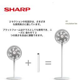 Quạt cây SHARP model: PJ-CD204A, tăng giảm chiều cao, động cơ DC, tiết kiệm điện