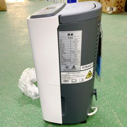 Máy hút ẩm JINKAR JK16 - 16L có app điều khiển
