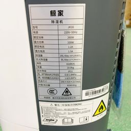 Máy hút ẩm JINKAR JK16 - 16L có app điều khiển