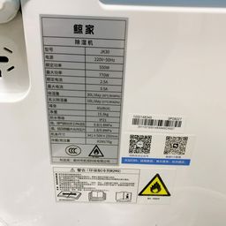 Máy hút ẩm JINKAR JK30 - 30L có app điều khiển