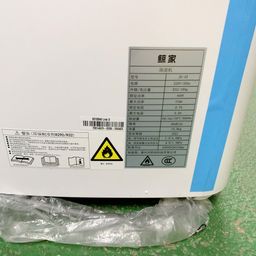 Máy hút ẩm JINKAR JK45 - 45L có app điều khiển
