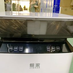 Máy hút ẩm JINKAR JK45 - 45L có app điều khiển