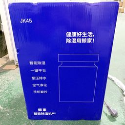Máy hút ẩm JINKAR JK45 - 45L có app điều khiển