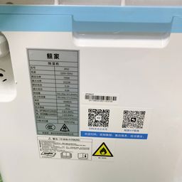 Máy hút ẩm JINKAR JK62 - 62L -có app điều khiển