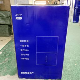 Máy hút ẩm JINKAR JK62 - 62L -có app điều khiển