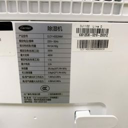 Máy hút ẩm 25L Carrier ( Mỹ ) CLCY-HDE25NN1