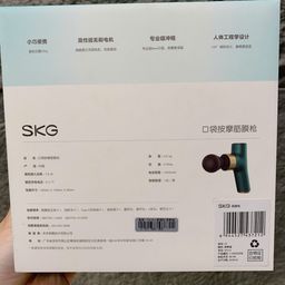 Máy massage cầm tay Xiaomi SKG - F4