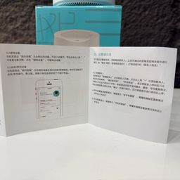 Loa Bluetooth có AI hãng XiaoYan China Moblie CMCC-SL1
