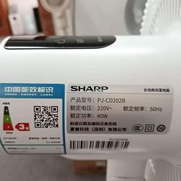 Quạt cây AI thông minh SHARP PJ‑CD202B, 15 cánh, công suất 40W, tạo ion