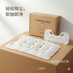 Hộp túi chứa bụi dùng một lần thay thế máy hút bụi & lau nhà Litheli - U4VM34 ( 1 Hộp 6 chiếc )