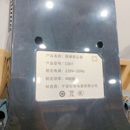 Máy hút bụi giường nệm,thảm ,sofa Epin C001 (400W), diệt khuẩn, dễ vệ sinh
