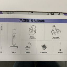 Máy lau nhà & hút bụi INXNI Z3 Promax