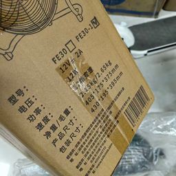Quạt Sàn Tích Điện EDKM, lồng kim loại, 12 tốc độ gió, pin 4500mAh