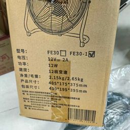 Quạt Sàn Tích Điện EDKM, lồng kim loại, 12 tốc độ gió, pin 4500mAh