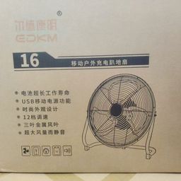 Quạt Sàn Tích Điện EDKM, lồng kim loại, 12 tốc độ gió, pin 4500mAh