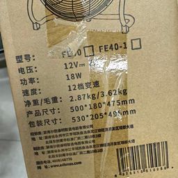 Quạt Sàn Tích Điện EDKM, lồng kim loại, 12 tốc độ gió, pin 4500mAh