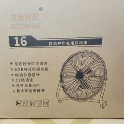 Quạt Sàn Tích Điện EDKM, lồng kim loại, 12 tốc độ gió, pin 4500mAh