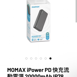 Pin dự phòng 20.000mAh Momax IP78 sạc nhanh 20W PD3.0