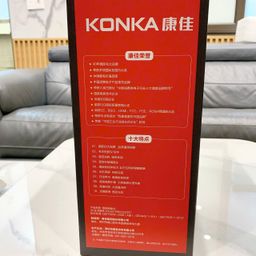Máy chiếu thông minh KONKA PS4, chạy Android, cài được Youtube