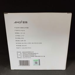 Tăm nước AMOI / CYQ-01 Chăm Sóc Răng Miệng Chuẩn Nha Khoa (Pin 800mAh, Chống N…