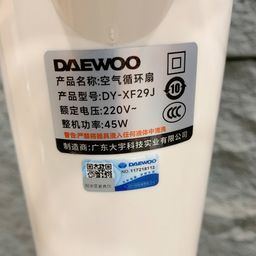 Quạt cây đối lưu không khí DAEWOO / DY-XF29J