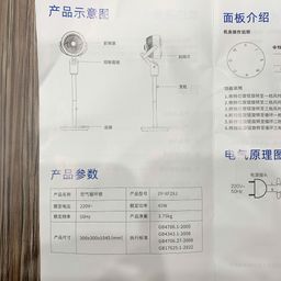 Quạt cây đối lưu không khí DAEWOO / DY-XF29J