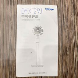Quạt cây đối lưu không khí DAEWOO / DY-XF29J