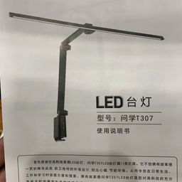 Đèn kẹp bàn thông minh BENLAID T307