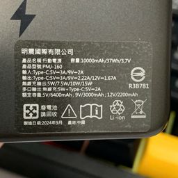 Pin dự phòng 10.000mAh sạc không dây Magsage vỏ kim loại (ko hộp)