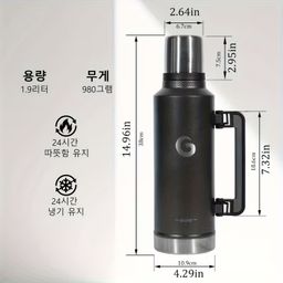 Phích Giữ Nhiệt Cao Cấp "THE STAY CHILL - CLASSIC BOTTLE" 1.9L (X-Large), giữ…
