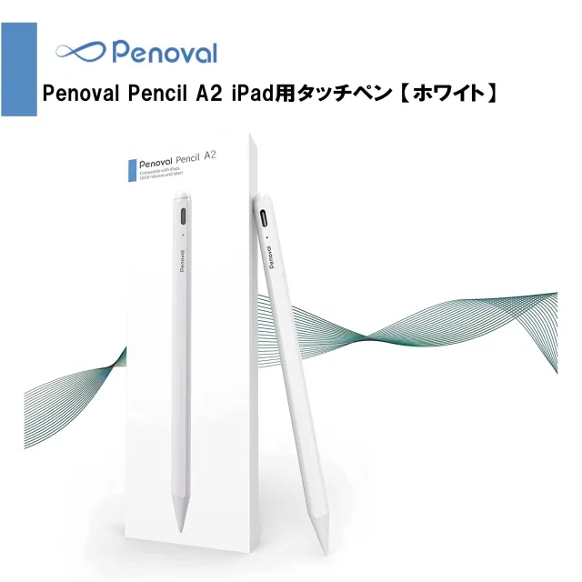 Bút cảm ứng hãng PENOVAL Pencil A2 ( Mỹ )  - dùng cho iPad từ 2018 trở lên