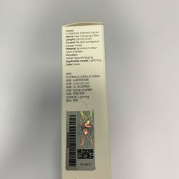 Dây cáp sạc iPhone ngắn 20cm chính hãng JOYROOM N1 SERIES (S-0230N1 - 0.2M)