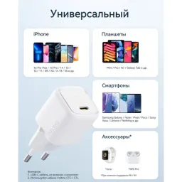 Củ sạc nhanh (chân tròn) VOLTME Revo 20 PD Charger 20W