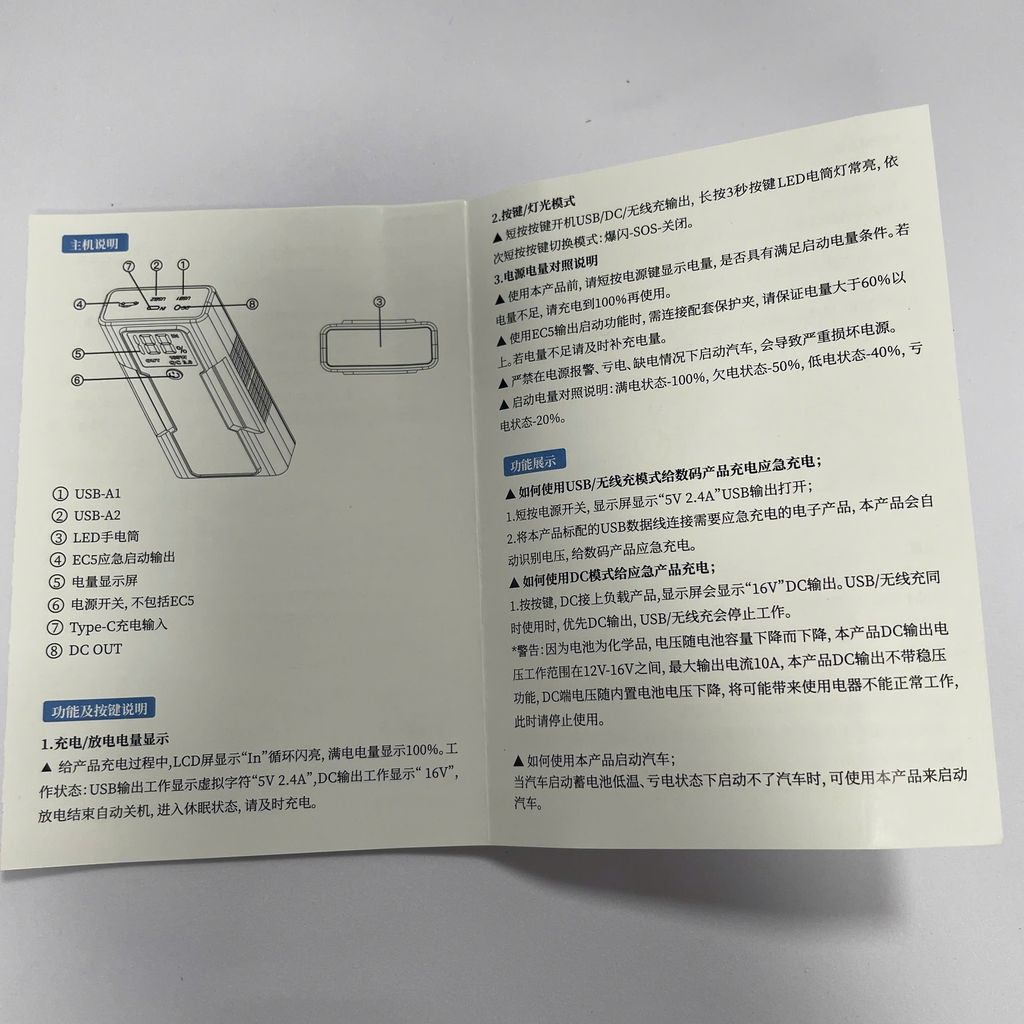 Pin Dự Phòng 12000mAh GAC A43 Kiêm Bộ Kích Bình Ắc Quy Ô Tô Xe Máy thực tế Pin Dự Phòng 12000mAh GAC A43 Kiêm Bộ Kích Bình Ắc Quy Ô Tô Xe Máy - Góc chụp chi tiết thực tế 7