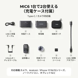 Bộ Mic thu âm không dây UGREEN MIC6 (2TX + 1RX + 1 Charging case )