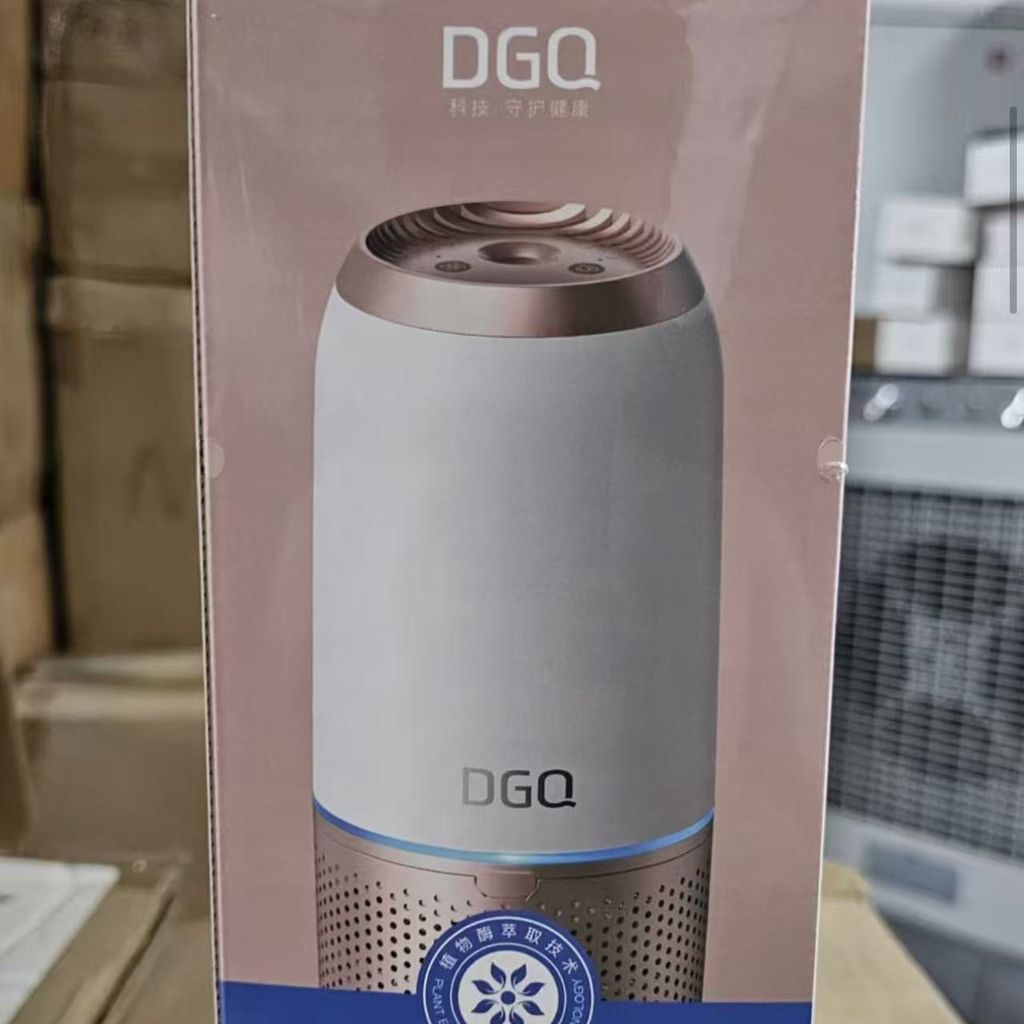 Máy Lọc Không Khí Khử Mùi Ô Tô DGQ Tích Hợp Khuếch Tán Tinh Dầu Tạo Ẩm Nano thực tế Máy Lọc Không Khí Khử Mùi Ô Tô DGQ Tích Hợp Khuếch Tán Tinh Dầu Tạo Ẩm Nano - Góc chụp chi tiết thực tế 8