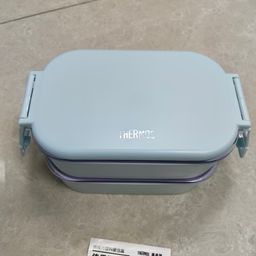 Hộp cơm 2 tầng hãng THERMOS 1.1L