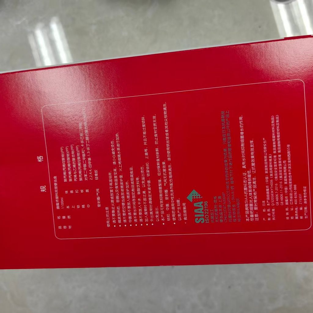 Hộp Cơm Giữ Nhiệt 2 Tầng THERMOS 1.1L Inox 304 Cao Cấp thực tế Hộp Cơm Giữ Nhiệt 2 Tầng THERMOS 1.1L Inox 304 Cao Cấp - Góc chụp chi tiết thực tế 12