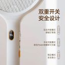 Vợt muỗi thông minh Xiaomi YAOYANG - Ảnh 7