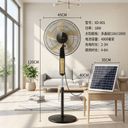 Quạt cây tích điện,năng lượng mặt trời Nanjiren, kèm Panel NLTM, cắm điện 220v - Hộp Xấu