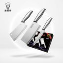 Bộ 3 Dao làm bếp hãng 康厨簿 (nội địa Trung)