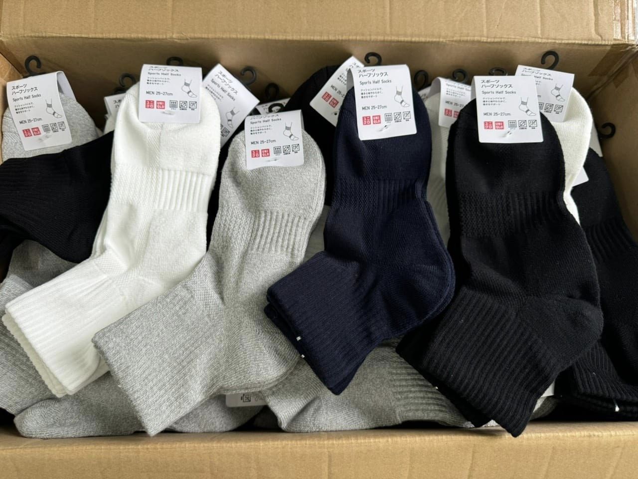 SET 10 đôi Tất UNIQLO Basic Cổ Lửng có ĐỆM BÔNG XÙ đi 4 mùa