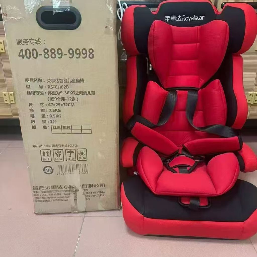 Ghế ngồi ô tô trẻ em chính hãng Royalstar CH02B , trẻ từ 9 tháng - 12 tuổi (Hộp Xấu) - Ảnh 2