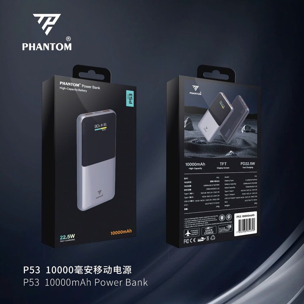 PIN PHANTOM P53 10,000mah