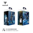 PIN PHANTOM P14 50,000mah kèm dây sạc nhanh - Ảnh 7