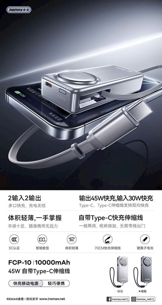 pin dự phòng remax FCP 10 45W  - Ảnh 2